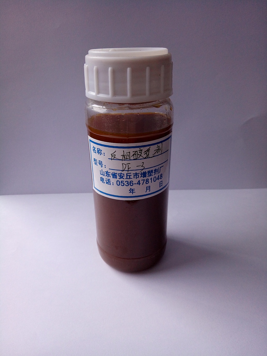 反相破乳劑 --DF系列 DF-4、9、11、15